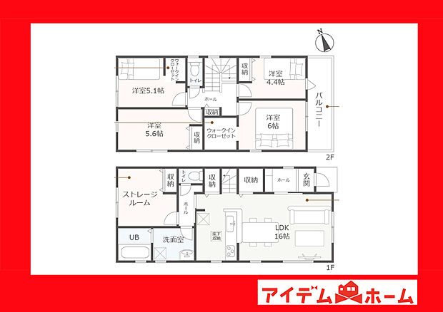 1号棟間取り