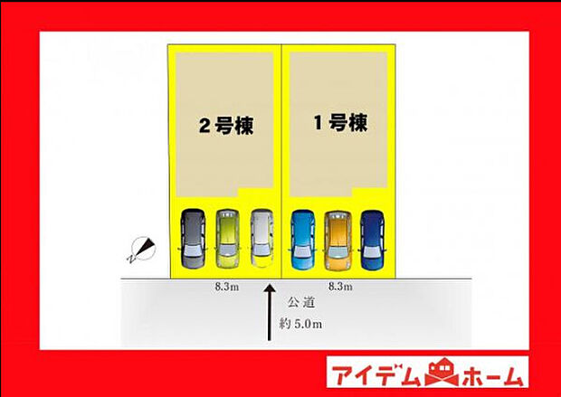 ●○●○全体区画図○●○●
　　　平日の案内も可能です♪
　お気軽にお問い合わせください！