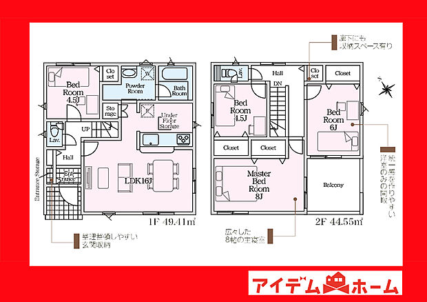 ●○●○3号棟間取り○●○●
平日の案内も可能です♪
お気軽にお問い合わせください!
