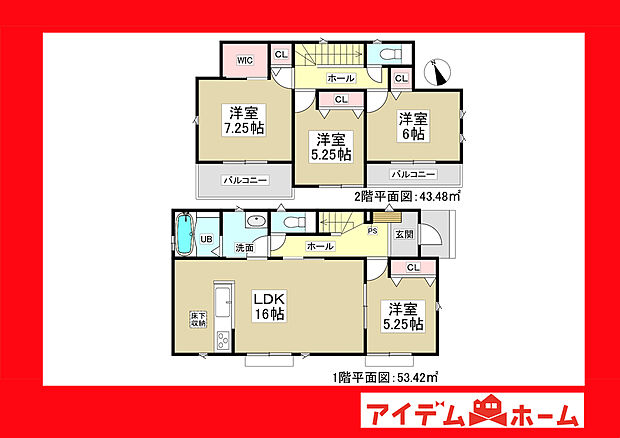 ●○●○A号棟間取り○●○●
平日の案内も可能です♪
お気軽にお問い合わせください!