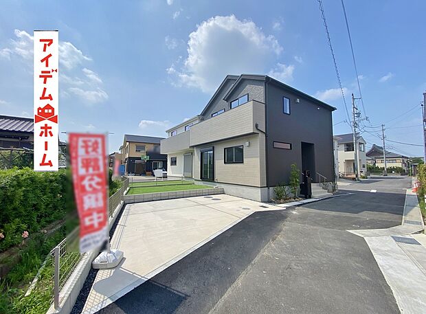 ●○●○2号棟外観写真○●○●
平日の案内も可能です♪
お気軽にお問い合わせください!