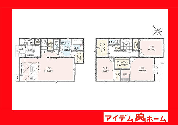●○●○1号棟間取り○●○●
平日の案内も可能です♪
お気軽にお問い合わせください!
