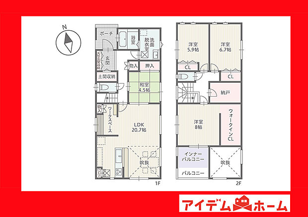 2号棟間取り