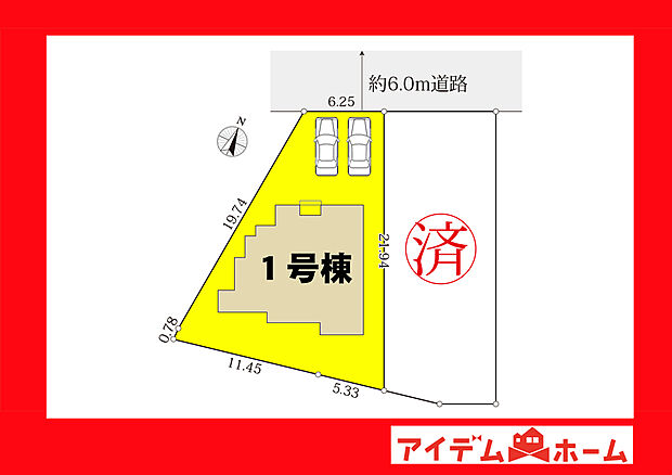 全体区画図