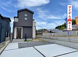 JR東海道本線「三ケ根」駅 徒歩8分