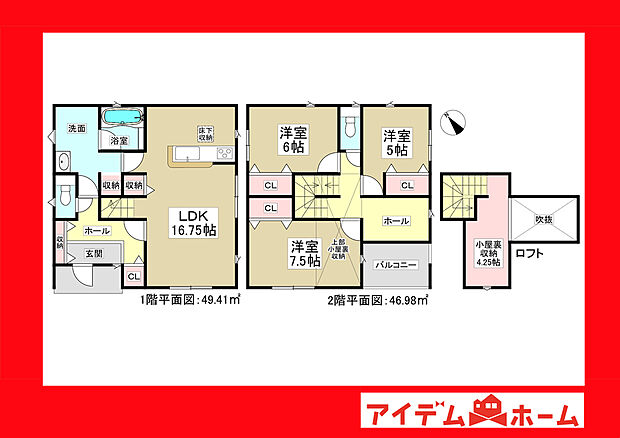 ●○●○3号棟間取り○●○●
平日の案内も可能です♪
お気軽にお問い合わせください!