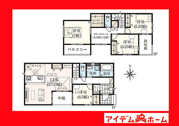 ●○●○3号棟間取り○●○●
平日の案内も可能です♪
お気軽にお問い合わせください!