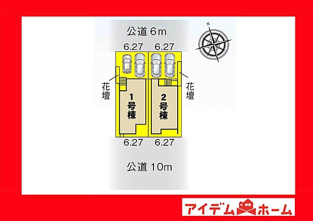 ●○●○全体区画図○●○●
平日の案内も可能です♪
お気軽にお問い合わせください!
