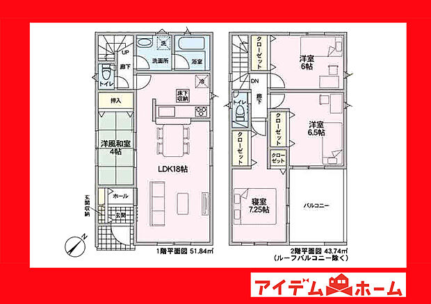 1号棟間取り