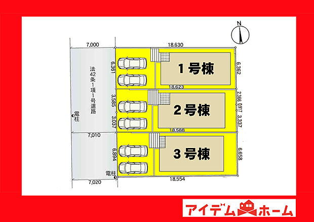 ●○●○全体区画図○●○●
　　　平日の案内も可能です♪
　お気軽にお問い合わせください！
