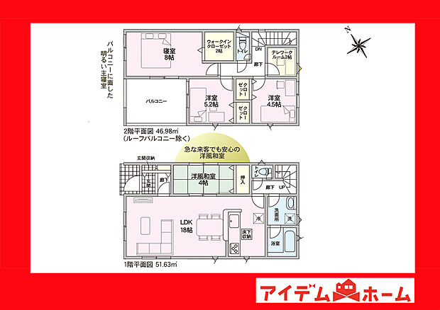 ●○●○2号棟間取り○●○●
平日の案内も可能です♪
お気軽にお問い合わせください!