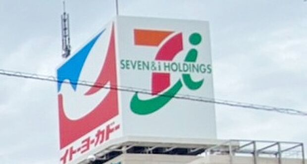 イトーヨーカドー 安城店(約464m)