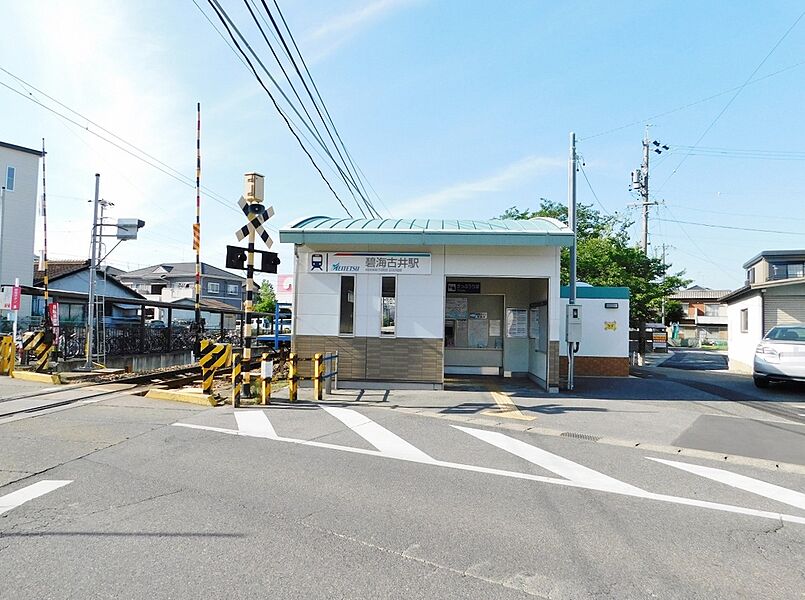 【車・交通】碧海古井駅