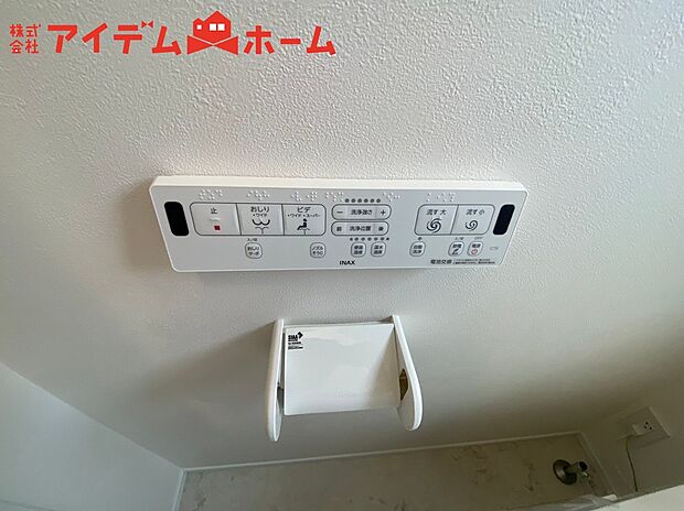 【温水洗浄便座】温水での洗浄機能がついておりますので清潔かつ衛生面も安心です。
