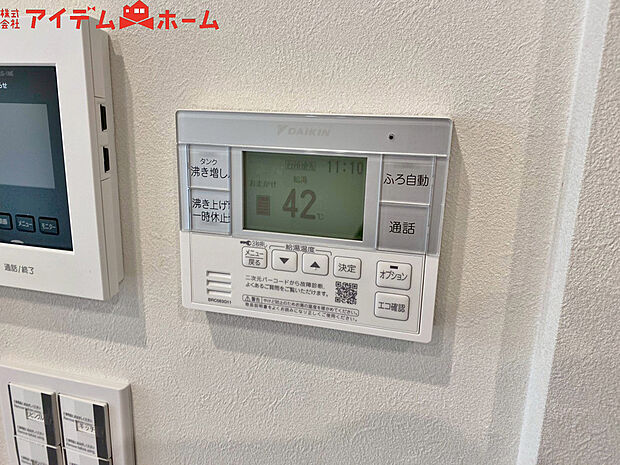 【オートバス】ボタンひとつでお湯はり、追い炊き、温度調整まで可能です。
キッチンからの操作も出来ますので大変便利です。