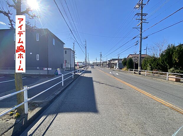 【●○●○前面道路写真○●○●】 平日の案内も可能です♪
お気軽にお問い合わせください!