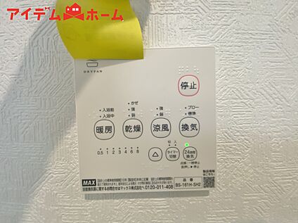 浴室暖房乾燥機