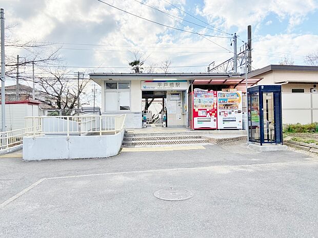 名鉄三河線「平戸橋」駅(約3,440m)