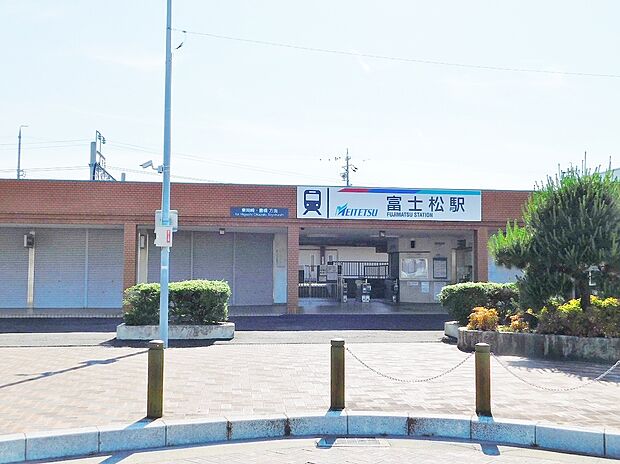 名鉄名古屋本線「富士松」駅（約3,900m）