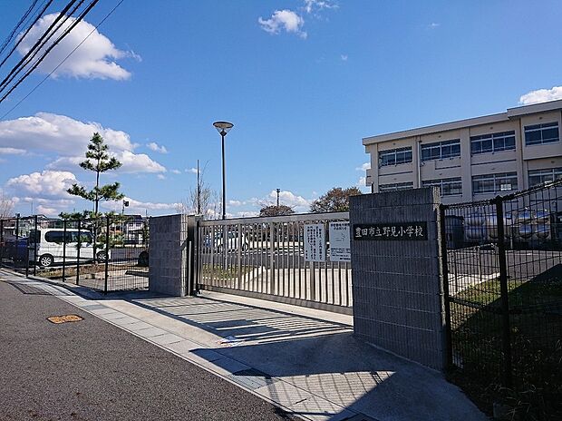 豊田市立野見小学校（約1,200m）