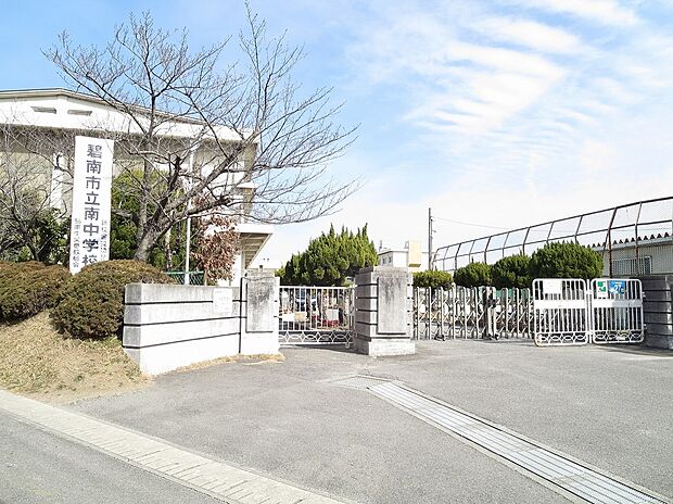 碧南市立南中学校（約1,300m）