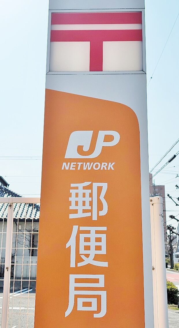 岡崎細川郵便局(約180m)