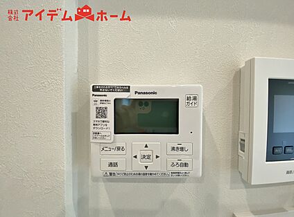 オートバス