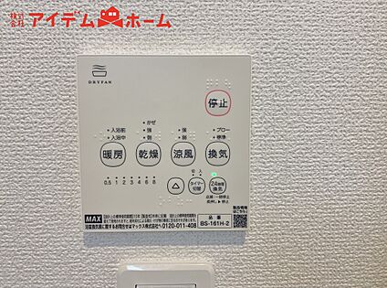 浴室暖房乾燥機