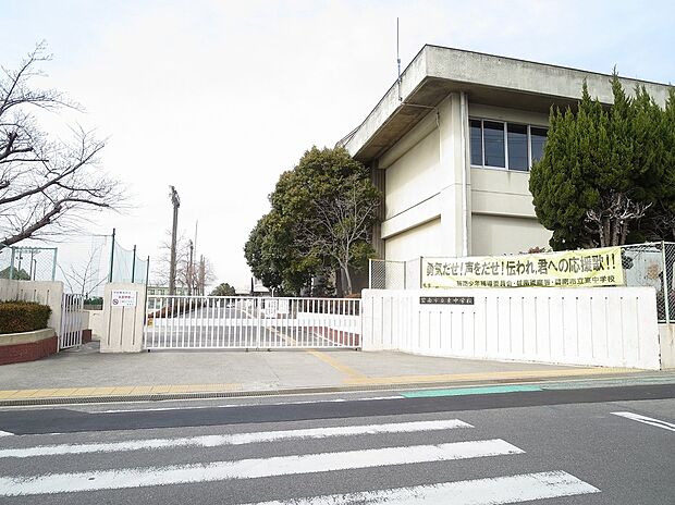 碧南市立東中学校(約1,000m)