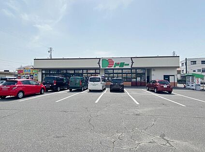 ドミー 鶴城店 490m