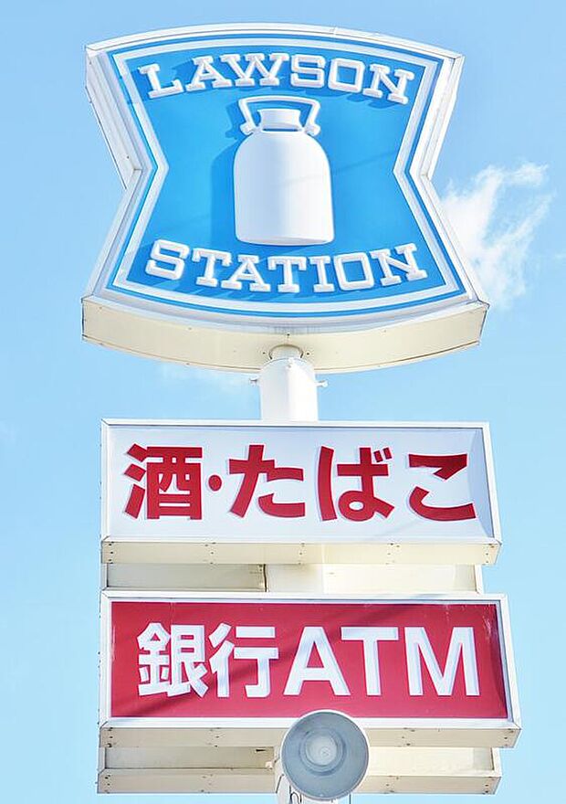 ローソン 碧南霞浦店（約450m）