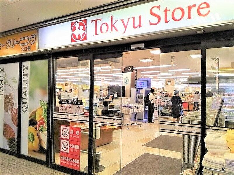 【買い物】東急ストア菊名店