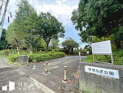 せせらぎ公園 300ｍ