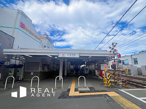 妙蓮寺駅(約160m)