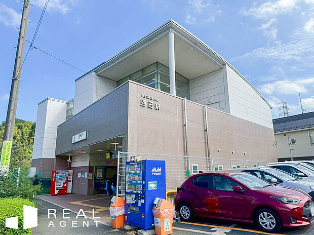 恩田駅(約1,340m)