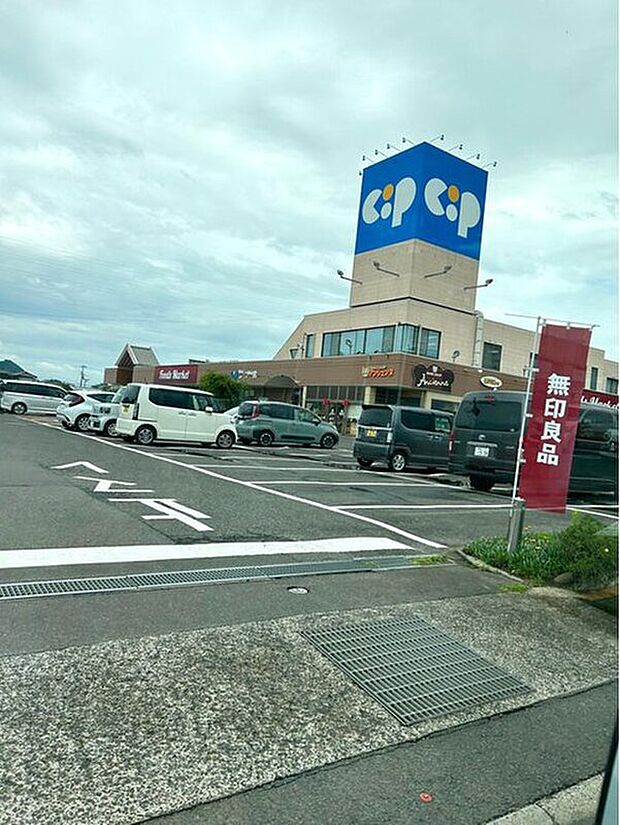 コープ一宮（約1,558m）