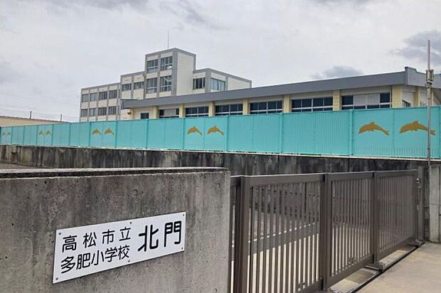 高松市立多肥小学校