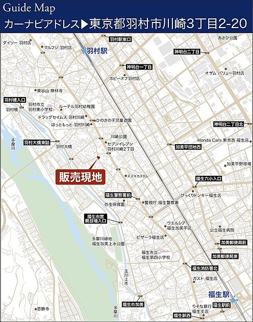 交通図