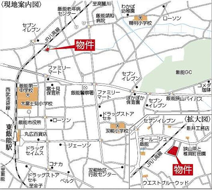 案内図