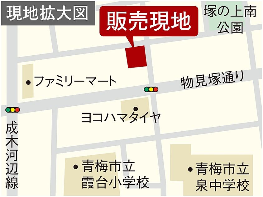 案内図