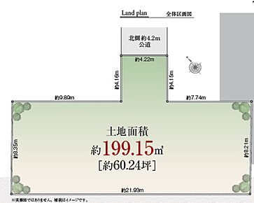 ■約60.24坪 