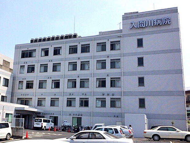 入間川病院