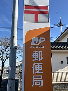 青梅藤橋郵便局 1,300ｍ(徒歩17分)