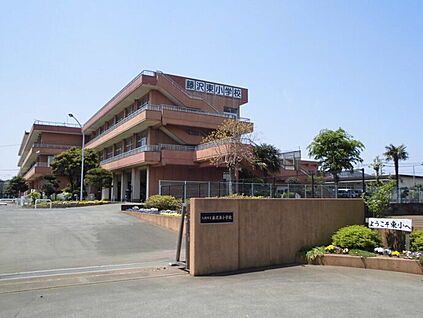 入間市立藤沢東小学校 約618ｍ(徒歩8分)