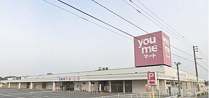 ゆめマート田川大任店 1000m