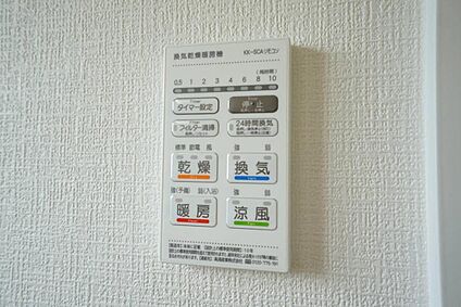 冷暖房・空調設備