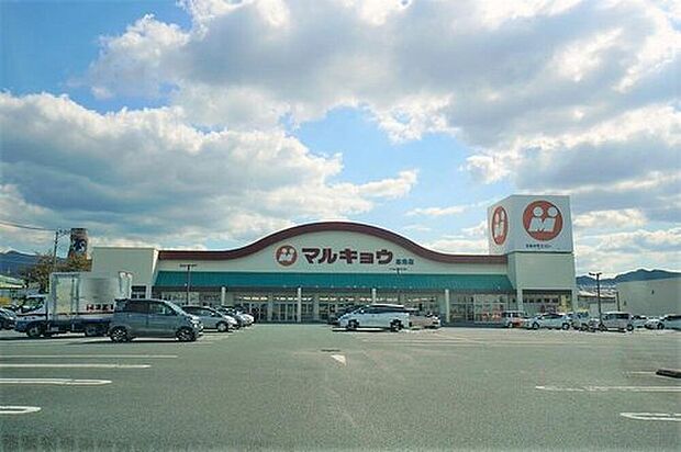 マルキョウ志免店（約1,484m）
