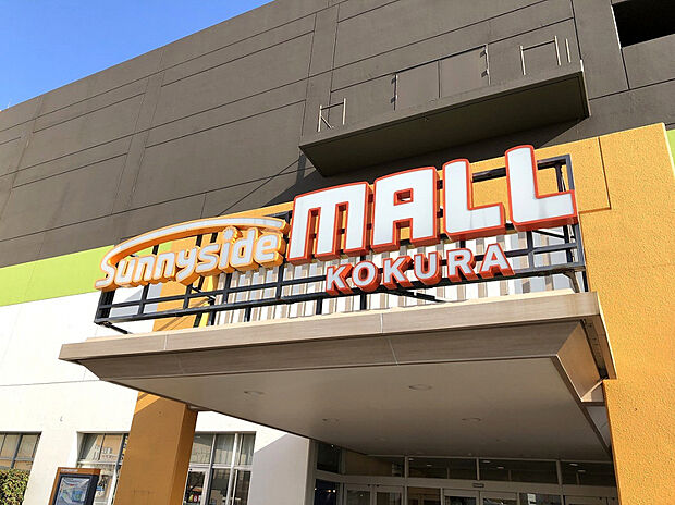 マルキョウ曽根店（約230m）