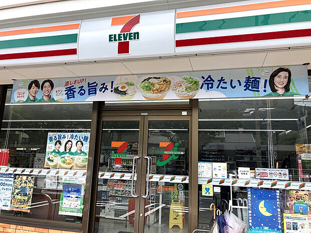 セブンイレブン門司稲積店（約600m）