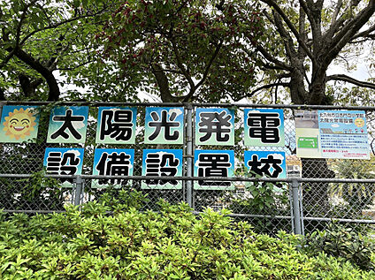 西門司小学校 500m